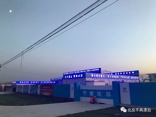 建筑工程临建施工经验浅谈 建设工程施工中的关键要点